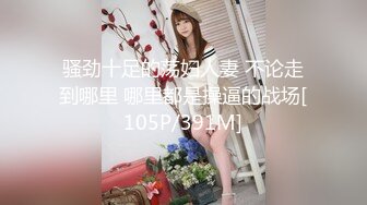 【极品❤️臀模私教】Ssrpeach✿ 台湾清华大学外文系女神 女医生无私奉献蜜穴采精 淫臀嫩穴犹如抽精泵 上头榨射蜜道