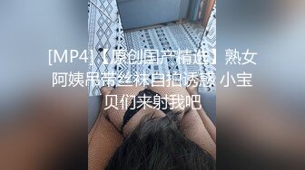 [MP4/3.63G]2023-12-31安防精品 颜值极品女孩差点被精牛男友操死