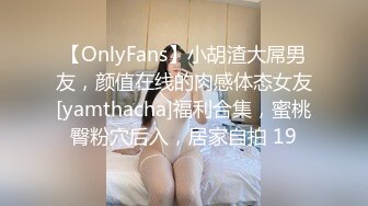 超可愛OO後清純小妹妹被小哥插完還不夠,再拿水晶棒棒玩會嫩茓