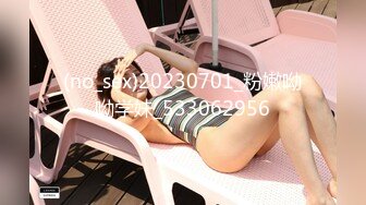 (no_sex)20230701_粉嫩呦呦学妹_533062956