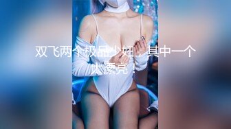 【萝莉女神??高价自购】高颜美乳女神『桃谷若姬子』最新大尺私拍 黑丝体操服 速插粉穴玩到高潮狂喷 高清1080P原版