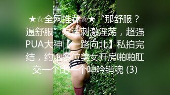 【新速片遞】甜美卡哇伊00嫩妹妹！娇小身材贫乳！脱光光掰开嫩穴，抬起双腿看美足，各种展示极度诱惑[2.06G/MP4/02:52:43]