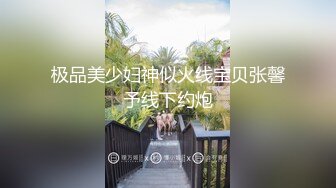 STP32126 起点传媒 性视界传媒 XSJYH05 我被前男友拖进监狱干 樱樱