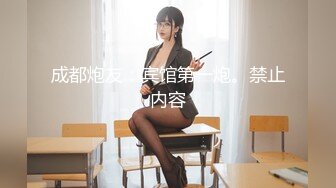 [2DF2] 小青年体力够用网约漂亮豪放外围女打炮被夸奖鸡巴大直接伸到喉咙里了太生猛把妹子肏的嗷嗷叫说要被你操死了 - soav[MP4/64MB][BT种子]