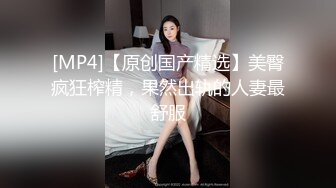 【新片速遞】&nbsp;&nbsp;深夜加班的小阿姨，全程露脸玩的超级嗨，抠逼爆菊花，道具抽插高潮不断，镜头前尿尿给狼友看，精彩不要错过[1.63G/MP4/01:13:52]