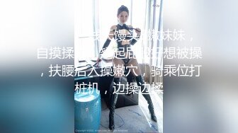 ❤️只约最骚最浪女神级别的反差婊！推特约炮大神【军阀】私拍，淫语调教开发潘金莲性奴女儿，终极美臀浪叫坐插