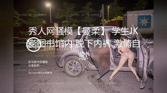 帅哥户外车震