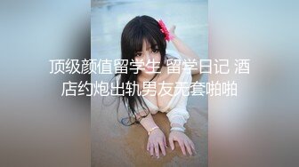 江边山上凉亭干小妹太刺激了