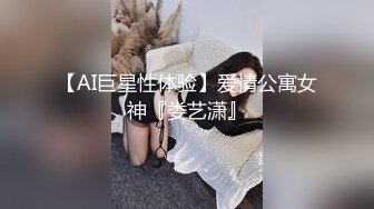 《百度云泄密》刚离婚的美女同事和单位领导酒店偷情⭐换上兔子制服啪啪啪骚的很[MP4/793MB]