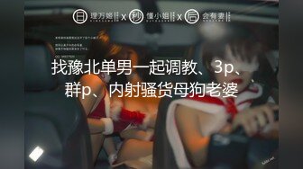 [原创] JK小腿袜小母狗女上后入疯狂高潮操出白浆狠狠无套内射