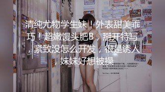 【新片速遞】&nbsp;&nbsp;听话的乖宝宝，极品微胖女神少妇的诱惑，全程露脸奶大逼肥大屁股，掰开骚穴看特写，跳蛋自慰阴蒂吃奶子比心[773MB/MP4/02:21:06]