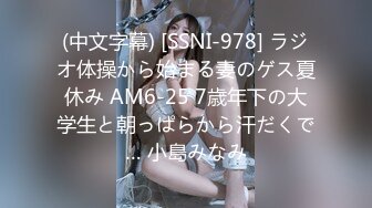 750KKNN-004 放課後P活クラブ -ひな-