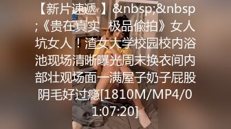 【经典360】罗曼克主题酒店补漏 年轻情侣8集，亮点：少女初夜没见红，男友怒火质疑恨操B，对白清晰，真实刺激，满足偷窥欲望 (7)