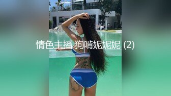 172CM高挑甜美外围女神 事后解释