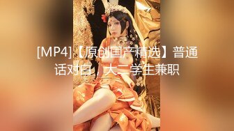 【新速片遞】&nbsp;&nbsp; 麻豆传媒 MD-0301 缅北女网红淫孽猪仔❤️军装下的绝顶乳交[1040M/MP4/44:32]