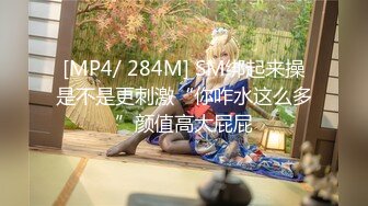 [MP4/4.18G]【翘臀桃桃】健身房跳蛋震的太爽~沟搭外籍会员