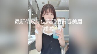 [MP4/636MB]海角大神会喷水的亲姐姐 出租房里让姐姐插着跳蛋打扫卫生，掐着脖子日她还喊着爸爸操我