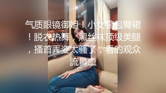 【极品唯美露出】极品丰满大奶淫妻公司家庭各种场合露出记录生活 饥渴大胆豪乳淫妻真浪 高清私拍308P 高清720P版