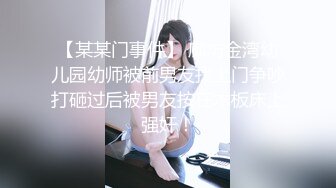 风骚人妻少妇偷情✿灵活的舌头，优美的呻吟，真的任何人都比不了，有的女人看起来端庄 一旦击碎她们内心防线 比谁都疯狂