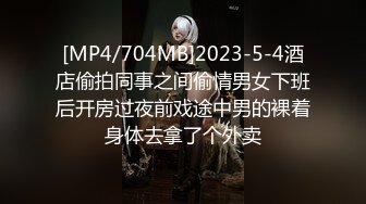 [MP4/ 248M]&nbsp;&nbsp;抽插极品骚货小姐姐，这叫声像是吸了K粉，听呻吟声好让人上头呀！