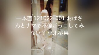 小伙約操170美女主播，露臉挺漂亮的一個妹子，操起比來叫的卻好生淫蕩