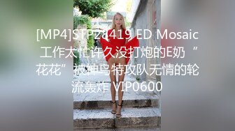 ❤️❤️【失恋的妹妹】超嫩小女孩! 4p前后夹击~肉嘴插穴丝袜足交 ~刺激! 第二弹 (4)