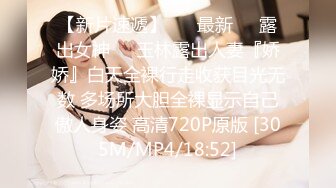 《硬核✅极品网_红》众多坛友开帖求的Onlyfans亚裔百变小魔女izzybu付费解锁露脸私拍~被富二代各种玩肏双飞闺蜜紫薇 (19)