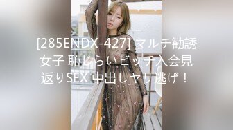 星空無限傳媒 XKVP070 妖艷黑絲女老師調教意淫癥學