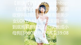 JDSY030.爱丽丝.色欲熏心硬上年轻女保洁.有钱就可以操纵女人.精东影业