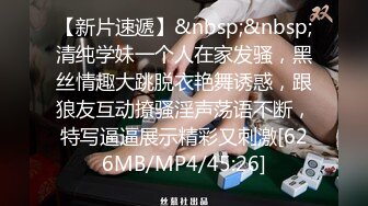 [MP4/ 627M] 被卷发小哥哥操的一直想尿尿，干完我又添又扣小穴