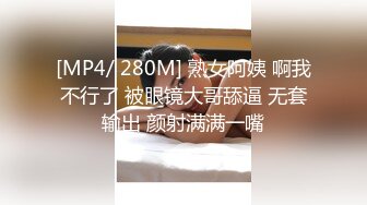 STP17319 极品奶茶妹直接给现金换上学生制服黑丝情趣内衣调情各种姿势草不停