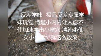 女友肉丝开档调教，骚货饥渴难耐