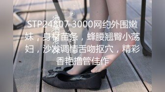 STP15455 重磅首发【神级大尺】顶级双女大战-夏小希＆璃娜エロ俏护士湿身全裸大解放