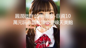 【新片速遞】 啪啪双飞两个粉嫩嫩小美女这天堂滋味太销魂了，不过瘾第二次酒店接着操穴丰满屁股大长腿夹的精尽人亡【水印】[2.58G/MP4/01:12:18]