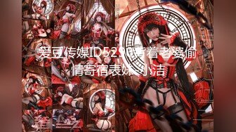 【新片速遞 】♈ ♈ ♈【新片速遞】2023.4.19，【小秋探花】，眼镜妹下海，还有几分学生气息，青涩，圆润美臀插得啪啪响[627MB/MP4/01:20:20]