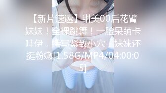 【新片速遞】精选熟女美妇系列 农村漂亮熟女妈妈 别拍脸 旁边干女儿说 快点干 没拍脸我看着呢 阿姨的逼逼真肥 [125MB/MP4/01:43]