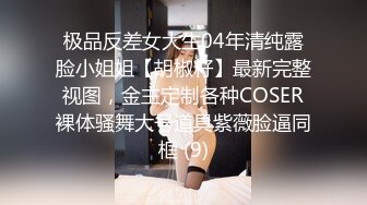 【新片速遞】 SSS级身材绝色美人儿Onlyfans百万粉ASMR主播missw私拍☀️不一样的感觉指挥你自慰让你耳朵怀孕[2560M/MP4/01:02:43]