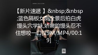 [MP4/ 760M] 热情的白丝小萝莉情趣诱惑白丝装跟小哥哥激情3P性爱，交大鸡巴让小哥各种爆草蹂躏