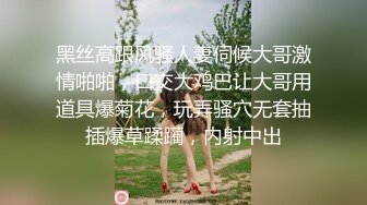 [HD/1.3G] 2023-03-28 兴风作浪的姐姐DYPE-002女优培训篇