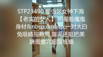 [300MAAN-586] 料理上手は床上手？！胃袋に留まらず金玉袋も掴んじゃうイマドキビッチなギャルJD！