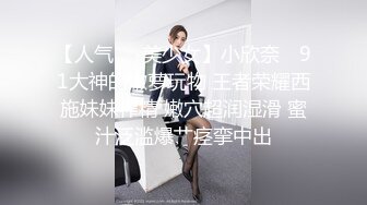 后入公司前台小姐姐