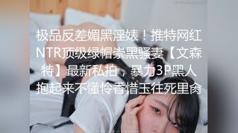 【极品探花??AI画质增强】外围女神猎啪『小飞探花』约操玲珑爆胸妹 童颜巨乳 各式姿势一顿狠狠的爆操 超清3K原版