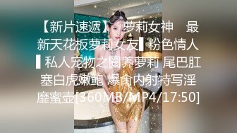 [MP4]2800约操00后粉嫩小萝莉玲珑有致温柔乖巧激情啪啪战斗精彩