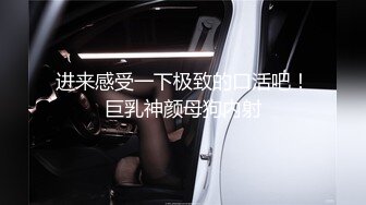 进来感受一下极致的口活吧！巨乳神颜母狗内射