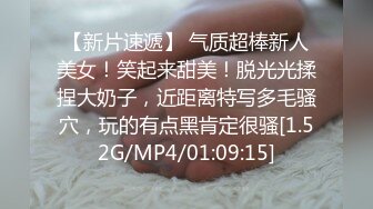 天美传媒TML027表姐不为人知的性癖好