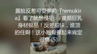 《淫妻少妇控必备》☀️一夜爆火推特顶逼王！极品身材白领美少妇【6金】最新2024千元频道长时劲曲抖臀裸舞，巴拉豆顶胯真心受不了《淫妻少妇控必备》一夜爆火推特顶逼王！极品身材白领美少妇【6金】最新2024千元频道长时劲曲抖臀 (9)