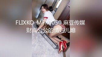 [MP4/1140M]9/22最新 短发无毛肥美鲍鱼深夜展示大哥在旁边享受口交VIP1196