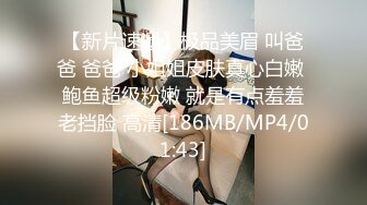 [MP4]国产传媒新星MINI传媒首作发布-妹妹的诱惑 骚表妹勾引表哥被内射 演技一流