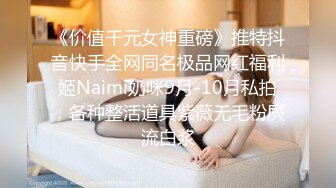 ✨极品网红女神✨美腿尤物御姐女神〖苹果〗我的极品女室友，黑丝工作服销魂诱惑 你们对黑丝有没有抵抗力呢？