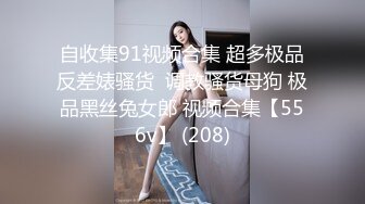 外表气质甜美眼镜妹！其实骚的很挑战球塞逼！一起塞3个撑爆嫩穴，3小时花样很多，假屌猛捅娇喘呻吟